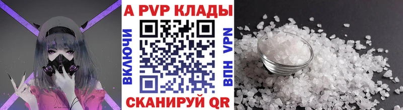 Купить Амфетамин  COCAIN  Гашиш  Галлюциногенные грибы  Канабис  Мефедрон  Змеиногорск
