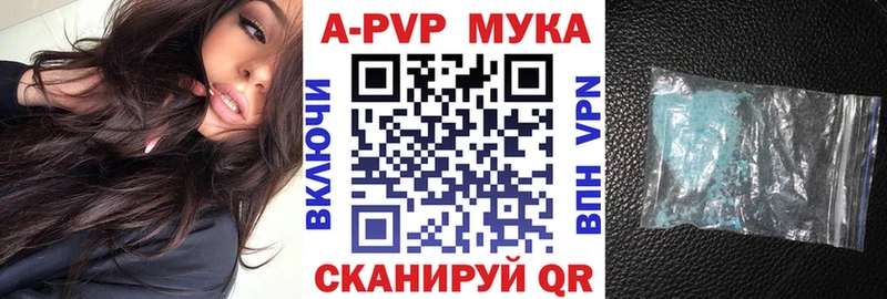 Alfa_PVP крисы CK  Купить  Змеиногорск 