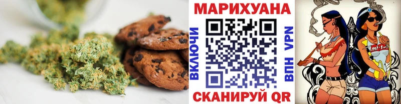 Купить где  Змеиногорск  Cannafood марихуана 