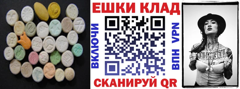 Экстази Cube Змеиногорск