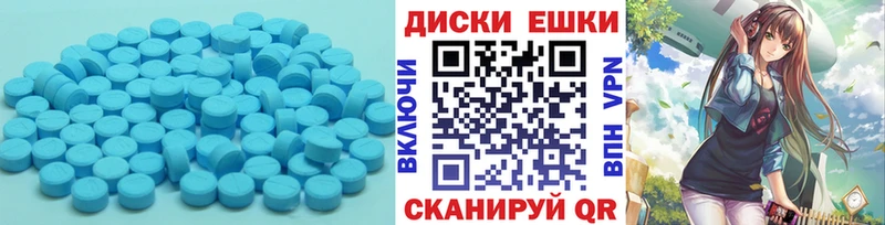 Купить где  Змеиногорск  Ecstasy VHQ 