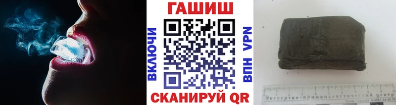 ГАШ Premium Змеиногорск