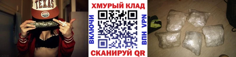 Купить где  Змеиногорск  ГЕРОИН белый 