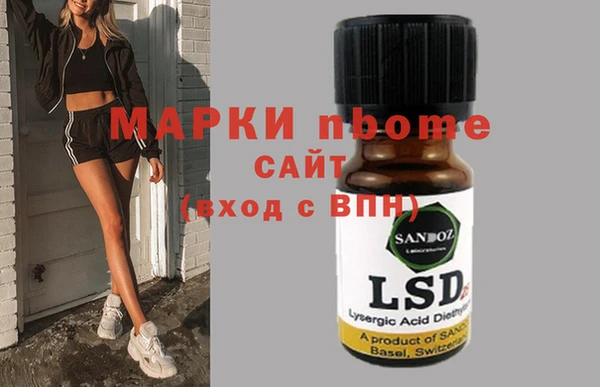 Альфа ПВП Дмитриев