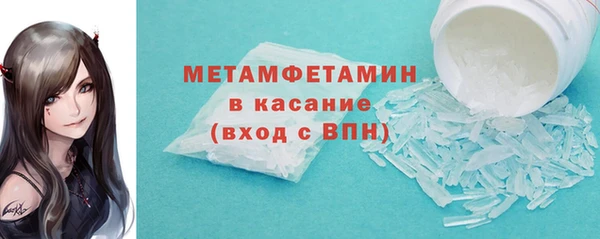 спиды Дмитров