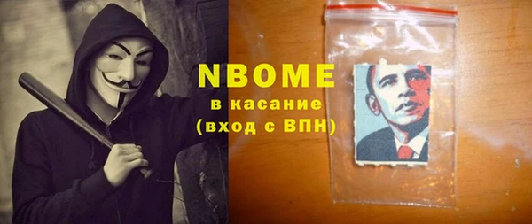 спиды Дмитров