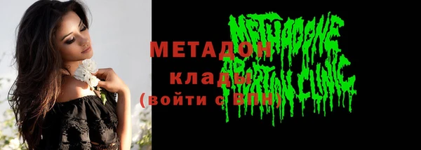 не бодяженный Новозыбков