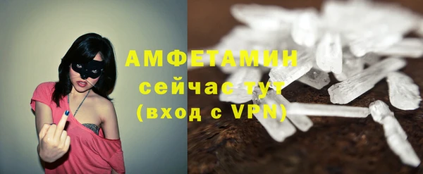спиды Дмитров