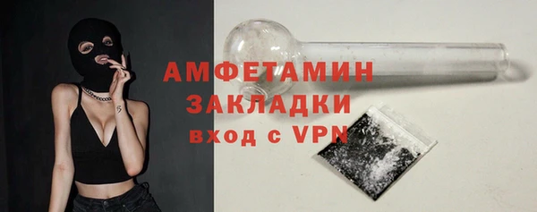 спиды Дмитров