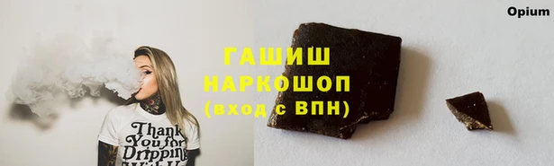 героин Новодвинск
