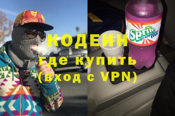 Альфа ПВП Дмитриев