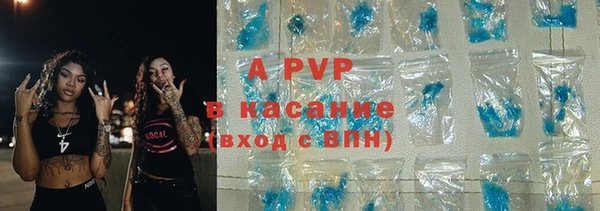 спиды Дмитров