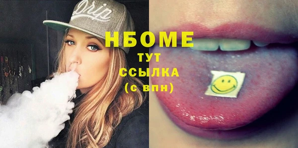 прущие грибы Дмитровск