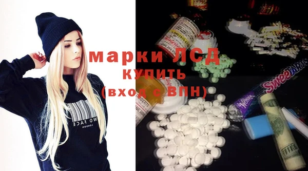 спиды Дмитров