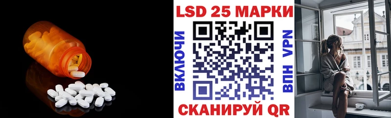 Купить закладки  Змеиногорск  ЛСД экстази кислота 