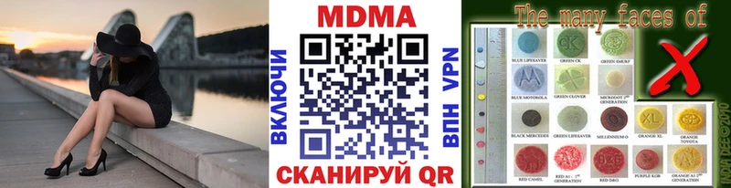 МДМА VHQ  Купить закладки  Змеиногорск 