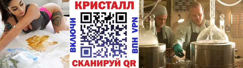 МЕТАМФЕТАМИН пудра  Купить  Змеиногорск 