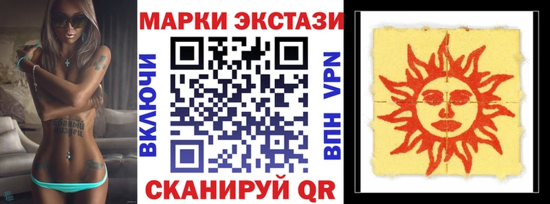 Купить закладки  Змеиногорск  Марки NBOMe 1,5мг 