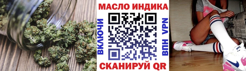 Купить где  Змеиногорск  ТГК THC oil 