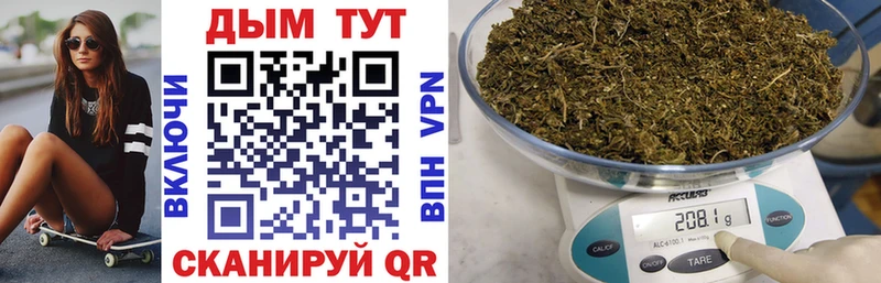 Марихуана конопля  Купить  Змеиногорск 